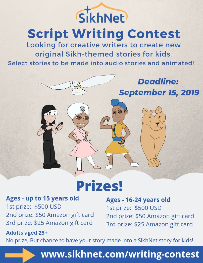 2019 Script Writing Contest